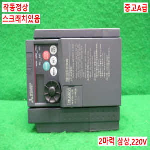 북64414/인버터/FR-E720-1.5K/삼상 220V 2마력/미쓰비시